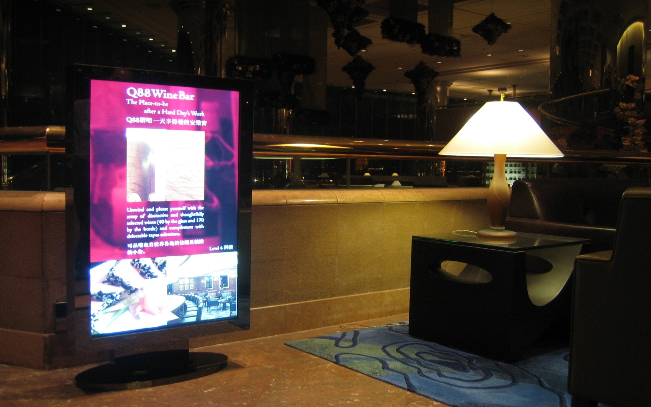 JW HK lobby TV stand