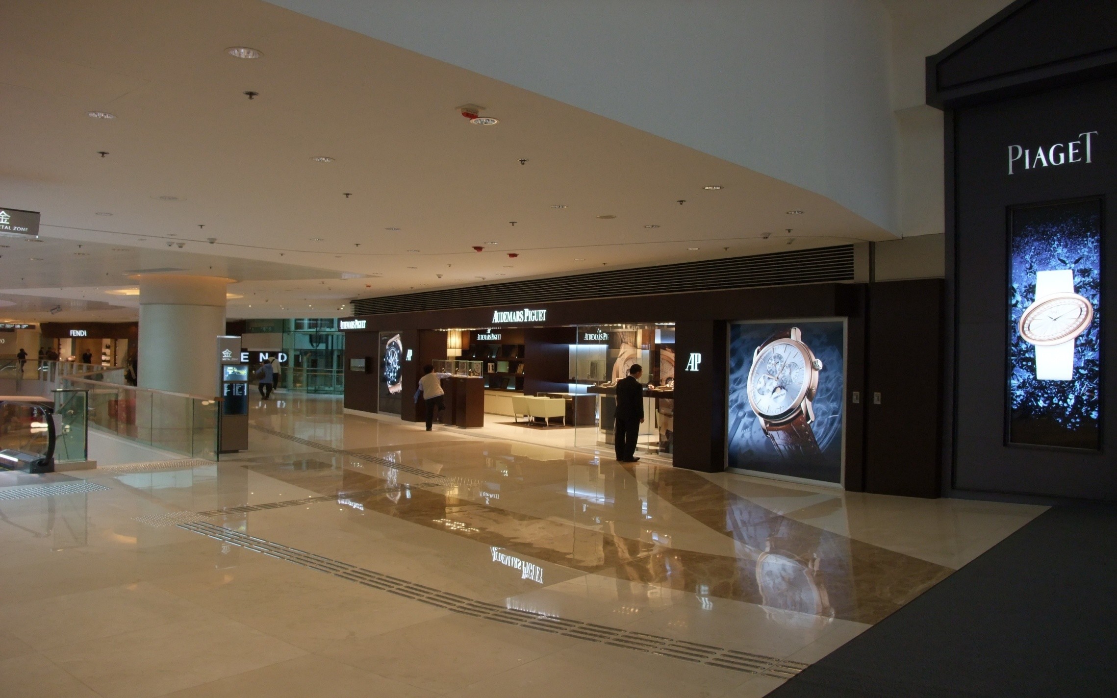 AP Retail Shop